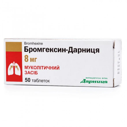 Бромгексин-Дарниця таблетки, 50 шт.