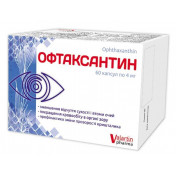 Офтаксантин капсули, 60 шт.