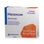 Мелоксик розчин для ін'єкцій по 1,5 мл в ампулах, 15 мг/1,5 мл, 5 шт.