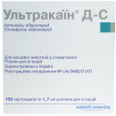 Ультракаїн Д-С розчин для ін'єкцій в картриджах по 1,7 мл, 100 шт.