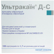 Ультракаин Д-С раствор для инъекций в картриджах по 1,7 мл, 100 шт.