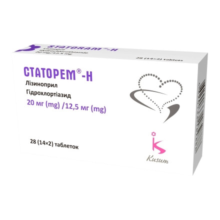 Статорем-Н 20 мг/12,5 мг N28 таблетки