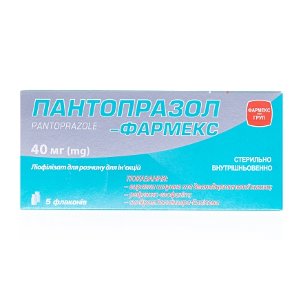 Пантопразол ліоф. р-н/ін. 40 мг. фл. №5 &