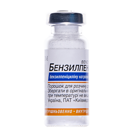 Бензилпеніциліну нaтр.с.фл. 500мг