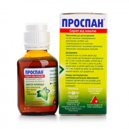Проспан Сироп От Кашля Цена