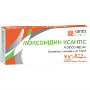 Моксонідин ксантис 0,2 мг №30 таблетки