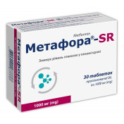 Метафора SR таблетки пролонгированного действия по 1000 мг, 30 шт.