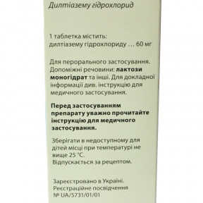 Диакордин таблетки по 60 мг, 50 шт.