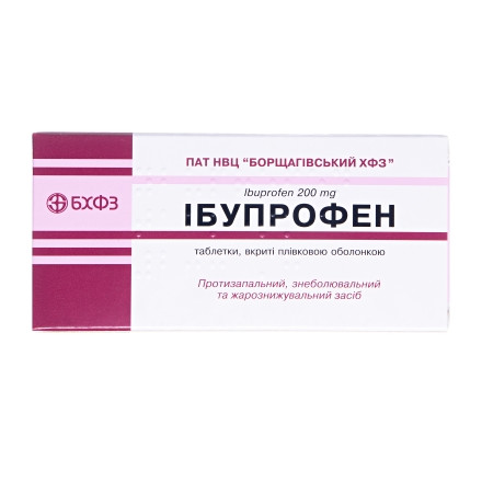 Ібупрофен таблетки, в/плів. обол. по 200 мг №50 (10х5)