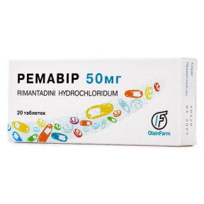 Ремавир таблетки от гриппа по 50 мг, 20 шт.