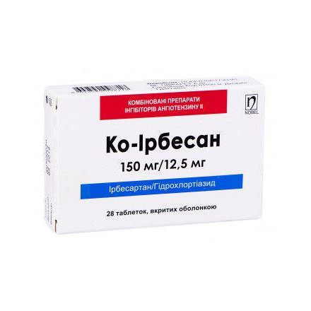 Ко-Ирбесан 150 мг/12.5 мг №28 таблетки