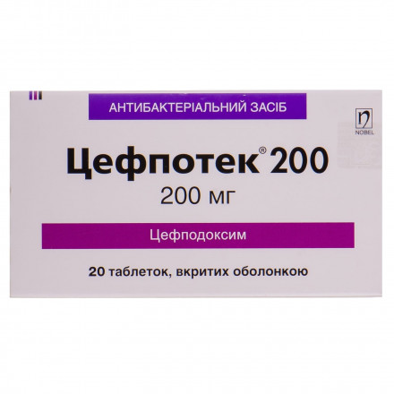 Цефпотек таблетки по 200 мг, 20 шт.