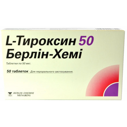 L-Тироксин 50 Берлін-Хемі таблетки, 50 шт.