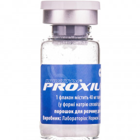 Проксіум порошок, 40 мг