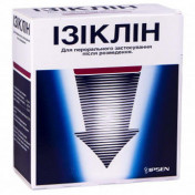 Ізіклін 176 мл N2 розчин