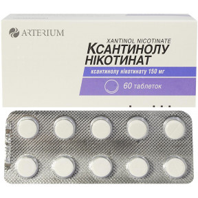 Ксантинола никотинат таблетки по 150 мг, 60 шт.
