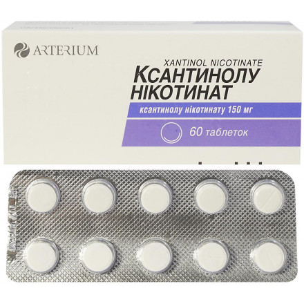 Ксантинола никотинат таблетки по 150 мг, 60 шт.