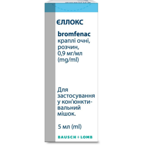 Єллокс крап.очн.р-н 0.9мг/мл пляш-крапельн.5мл №1