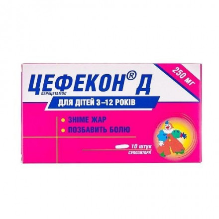 Цефекон Д свечи для детей по 0,25 г, 10 шт.