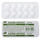 Калію оротат таблетки 0.5 N10