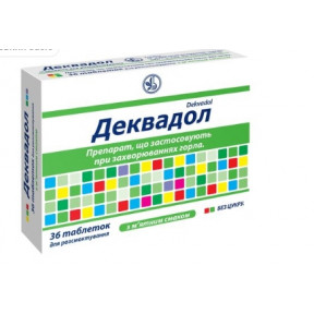 Деквадол табл. д/розсмокт. №36 м&amp;apos;яти