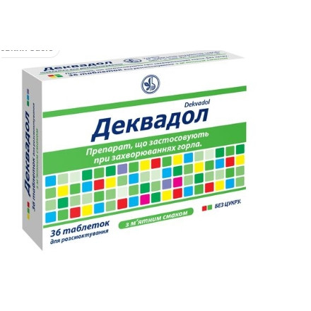 Деквадол табл. д/розсмокт. №36 м&amp;apos;яти