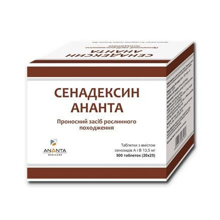 Сенадексин Ананта таблетки по 90 мг, 500 шт.