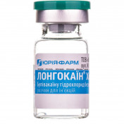 Лонгокаин Хеви раствор для инъекций по 5 мг/мл по 5 мл в флаконах, 5 шт.