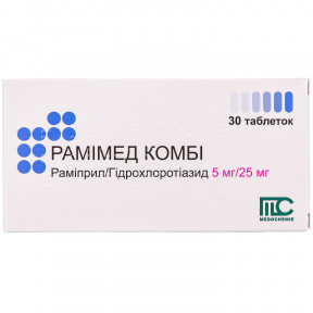 Рамімед Комбі таблетки по 5 мг/25 мг, 30 шт.