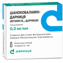 Цианокобаламин-Дарница раствор для инъекций по 1 мл в ампуле, 0,5 мг/мл, 10 шт.