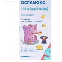 Оспамокс порошок для оральной суспензии по 125 мг/5 мл по 5,1 г в флаконе, 60 мл суспензии, 1 шт. +шприц