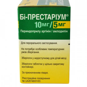 Бі-Престаріум таблетки по 10/5 мг, 30 шт.