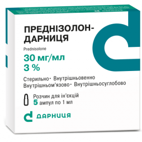 Преднізолон-Дарниця розчин для ін'єкцій по 30 мг/мл, 5 ампул по 1 мл
