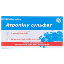 Атропіну сульфат амп. 0.1% 1мл №10