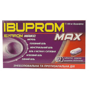 Ібупром Макс таблетки по 400 мг, 12 шт.