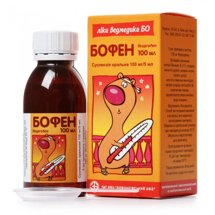 Бофен суспензія жаропонижаюча для дітей 100 мг / 5 мл 100 мл