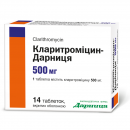 Кларитроміцин-Дарниця таблетки по 500 мг, 14 шт.