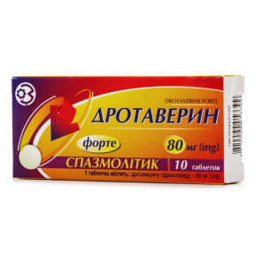 Дротаверин форте таблетки по 80 мг, 10 шт.