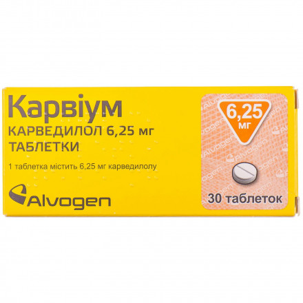Карвіум карведилол таблетки по 6,25 мг, 30 шт.