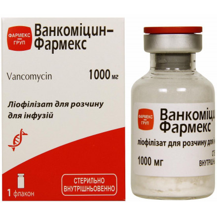 Ванкоміцин-Фармекс ліофілізований порошок для розчину для інфузій 1000 мг флакон №1
