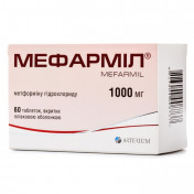Мефармил таблетки по 1000 мг, 60 шт.