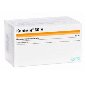 Калимин-60 H таблетки по 60 мг, 100 шт.