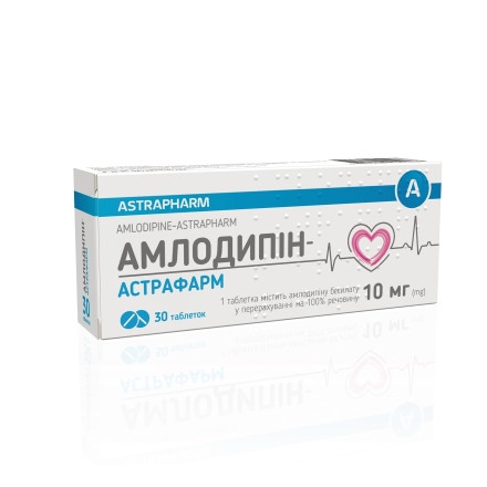 Амлодипін-Астрафарм 10 мг табл.№30