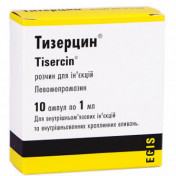 Тизерцин розчин для ін'єкцій 25 мг 1 мл №10