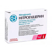 Нитроглицерин концентрат для раствора для инфузий в ампулах по 2 мл, 10 шт.
