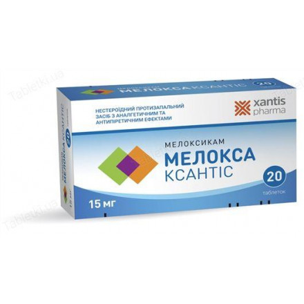 Мелокса Ксантіс таблетки по 15 мг, 20 шт.