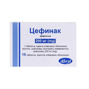 Цефинак 200мг№10 а
