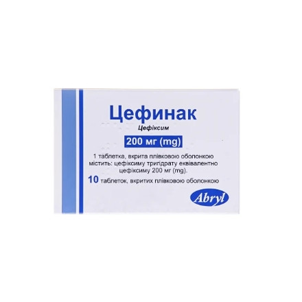 Цефинак 200мг№10 а