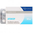 Атокор 20 мг №30 таблетки