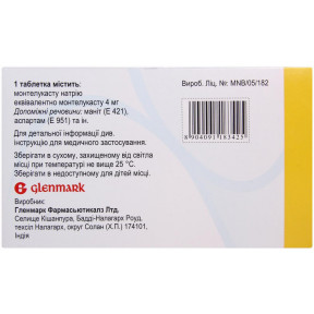 Глемонт жевательные таблетки от астмы 4 мг №30